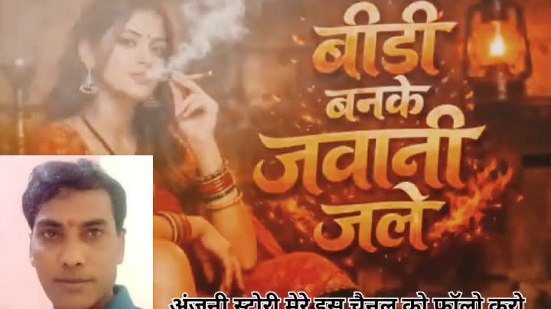 ⁣vidi ne badan jalaya hindi romantic song