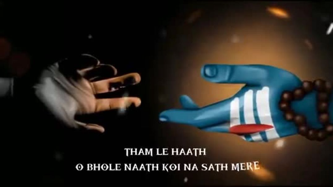 ⁣THAM_LE_HAATH_BHOLENATH___Lyrical_Video___-_HARSH_BHADANA___OHI_BHASKAR___Bholenath_Songs_2023(360p)