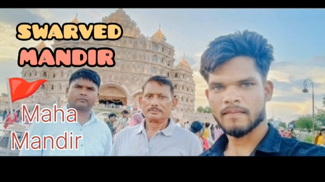 ⁣Swarved Mandir The World 🌎 Largest Meditation Center Varanasi Uttar Pradesh India Vlog 🙏#newblog#[81