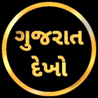 GUJARAT DEKHO