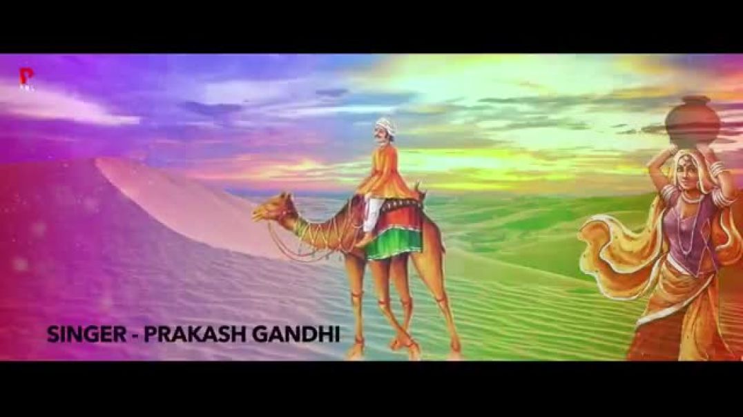 ⁣घड़लो___Ghadlo___राजस्थानी_होली_धमाल___Prakash_Gandhi___New_Fagan_Dhamal_2023(360p)