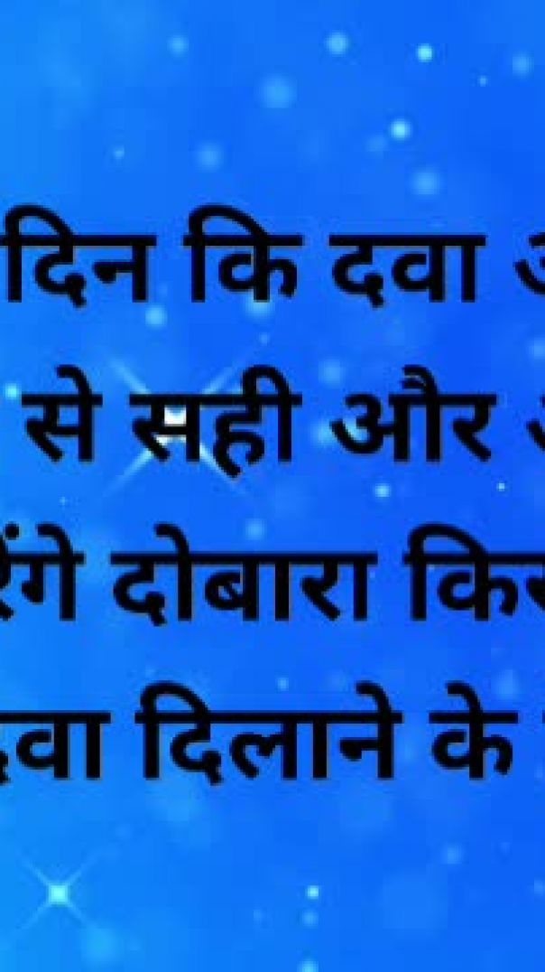नजला अस्थमा कि दवा फुल गारंटी के साथ