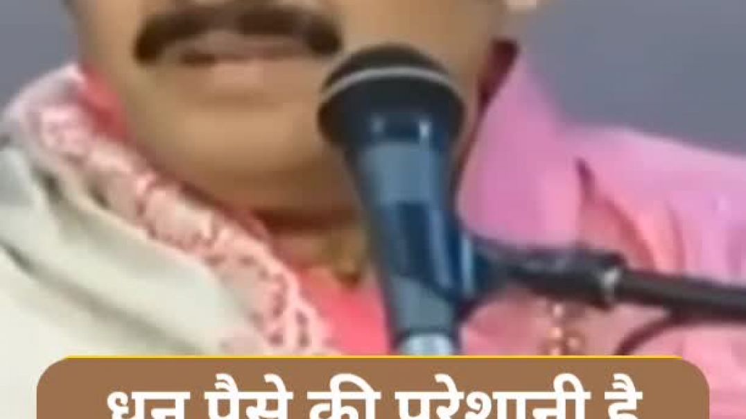 ⁣From Main Klickpin CF- Pradeep Mishra ji upay _ Shiv Mahadev _ Mahadev Ke Upay - 3fsXDvAOQ