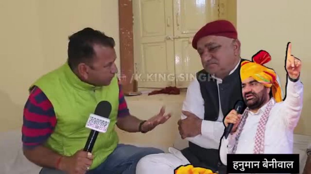 ⁣🚨रालोपा सुप्रीमो हनुमान बेनीवाल द्वारा खेजड़ी बचाओ महापड़ाव को लेकर दिए गए बयान का मामला 🚨मामले को ल