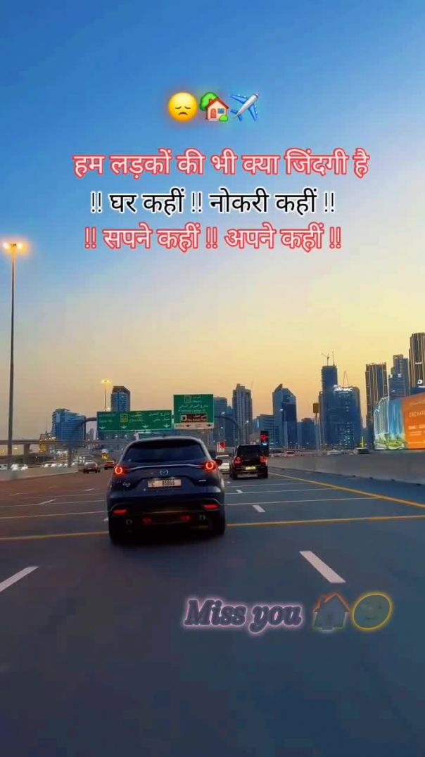 राजस्थानी विडियो