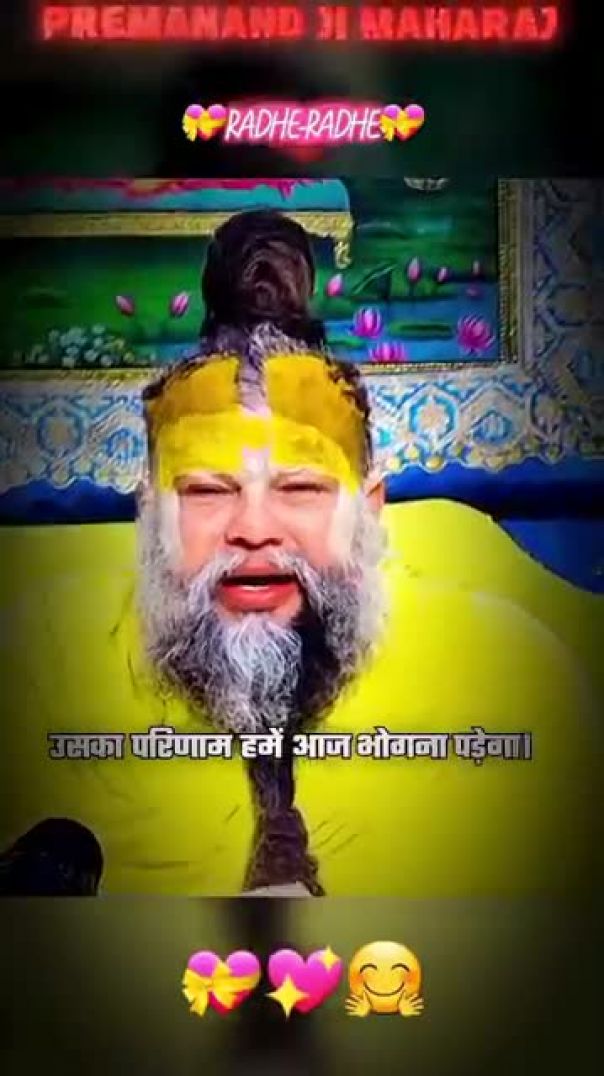 हमारे_साथ_गलत_क्यूँ_होता_हें_😭_#shorts_#premanandjimaharaj_#premanandjipravachan(360p)