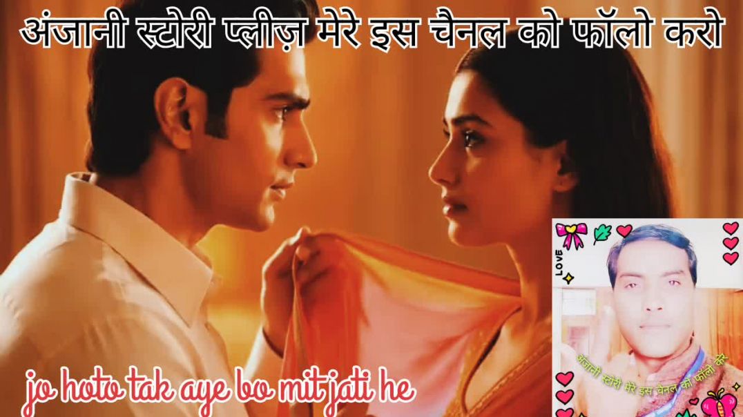 ⁣jo hotho tak aaye mit jati he hit song