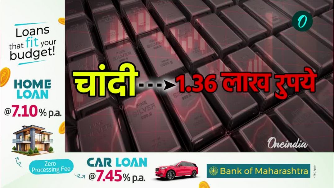 Budget_2026_के_बाद_सोने_चांदी_की_कीमतों_में_भारी_गिरावट!___ने_ऐसा_क्या_बोल_डाला_