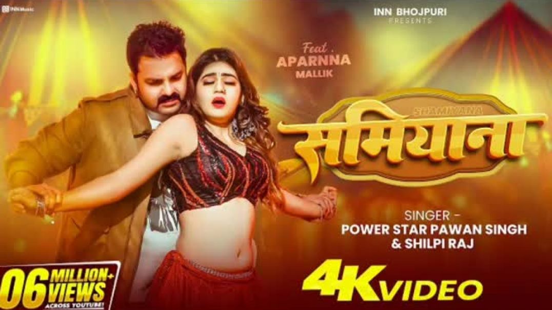 ⁣Samiyana_tor_khajana_se_anjor_bhailba(480p)