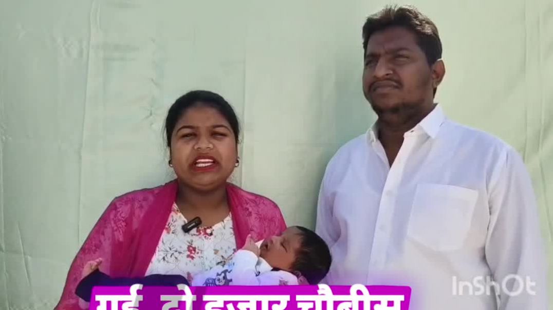 ⁣Pastor Sonia द्वारा Jesus ने किया Big Miracle | Baby Blessing Testimony @pastorsoniayosephnarula