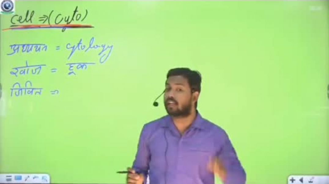 ⁣कोशिका की खोज और उनके प्रकार