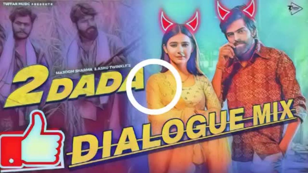 ⁣2 Dada (Dj Remix) (Dialogue Mix) Vibrate Bass EDM Egale Trance (masoom Sharma) new haryanavi Dj song