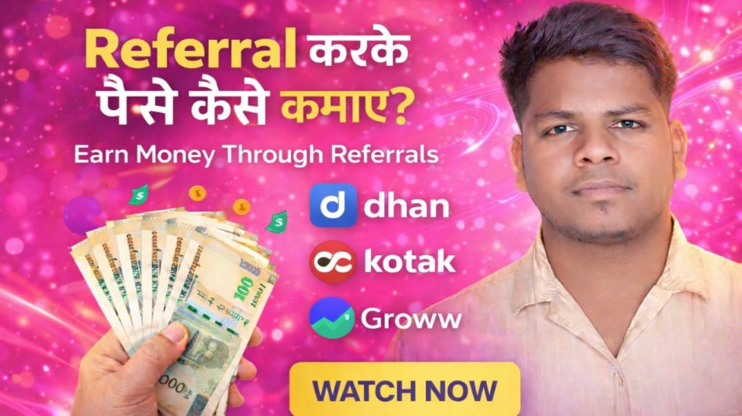 ⁣Referral se paise kaise kamaye? | Best earning apps 2026 | Dhan, Kotak, Groww referral income