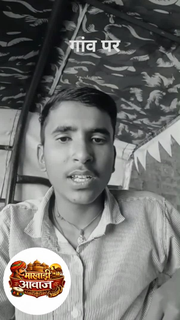 ###proud to be Villager Desi Roots 🌾 Real India – My Village####motivational #@rajasthanistary25