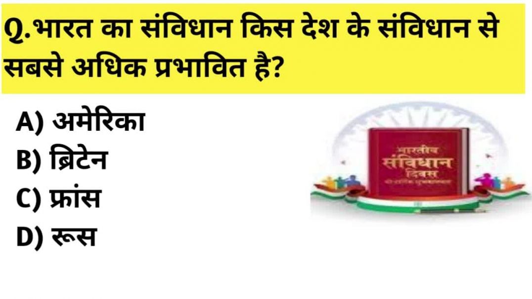⁣GK QUESTION ANSWER SSC,RAILWAY,POLICE GK CLASS-6-10 GK IMPORTANT QUESTIONS NTPC EXAM GK QUESTION FOR