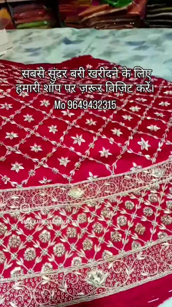 VID_20260131_180454_345