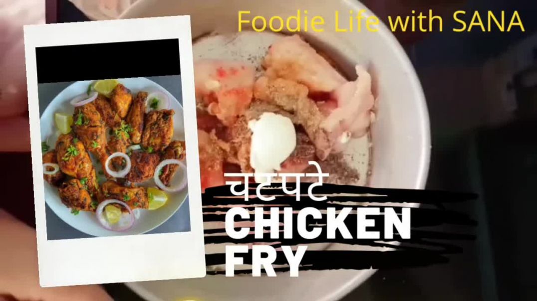 ⁣Chatpate Chicken Fry vs Regular Fried Chicken Which is BETTER for Lunch