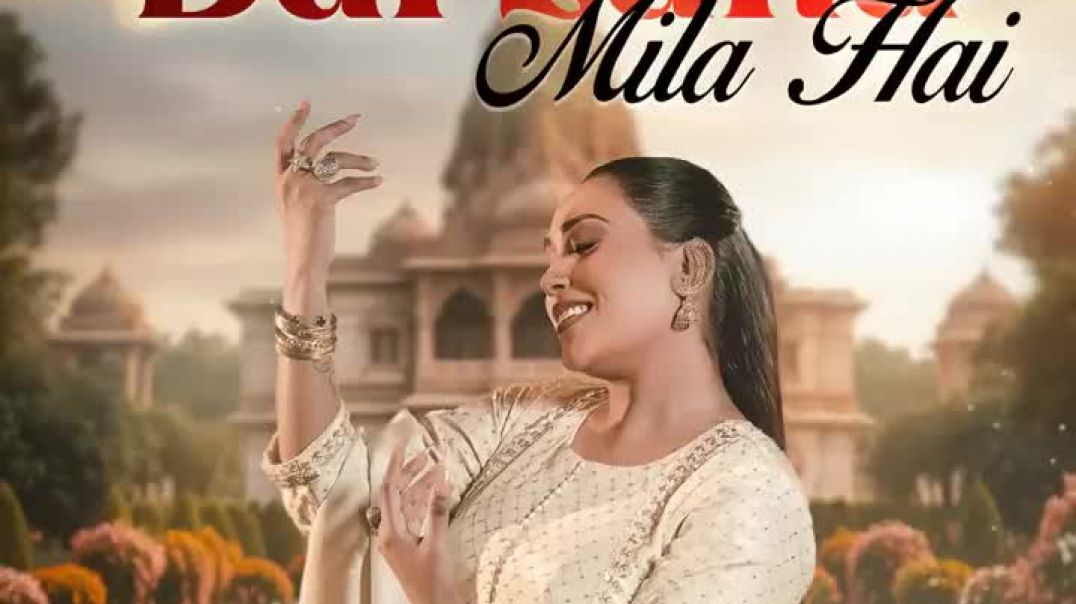 ⁣Barsana Mila Hai