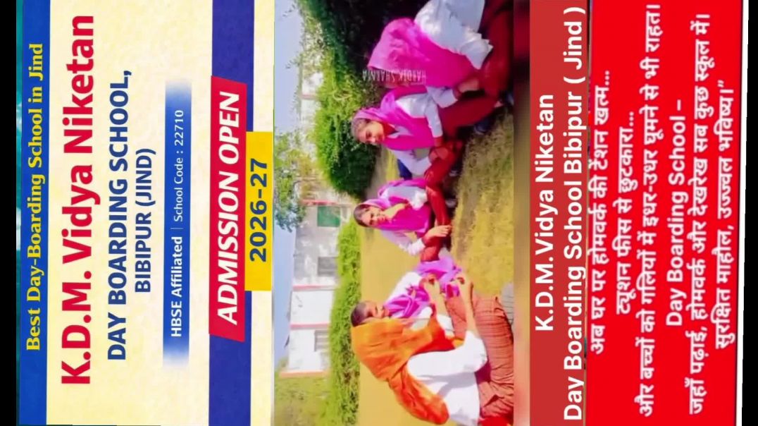 ⁣अपना स्कूल