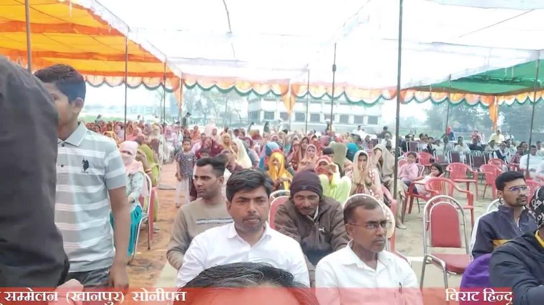 ⁣हिंदू सम्मेलन