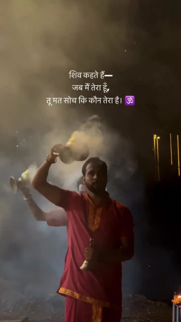 Har Har Mahadev 🕉️❤️