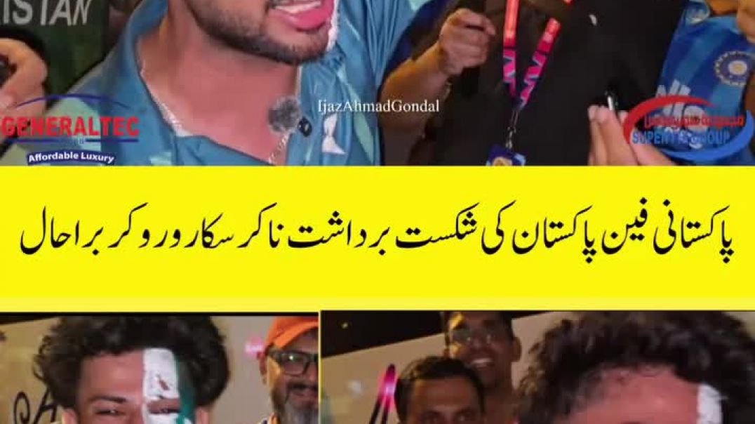 ⁣Pakistan team hoi roat