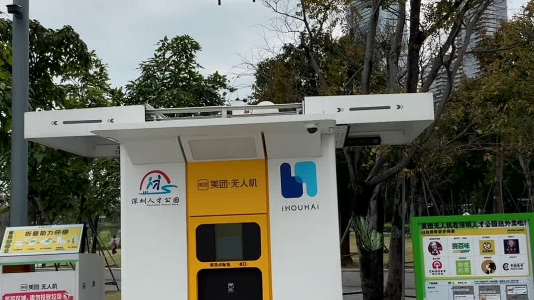 ⁣China Drone Delivery