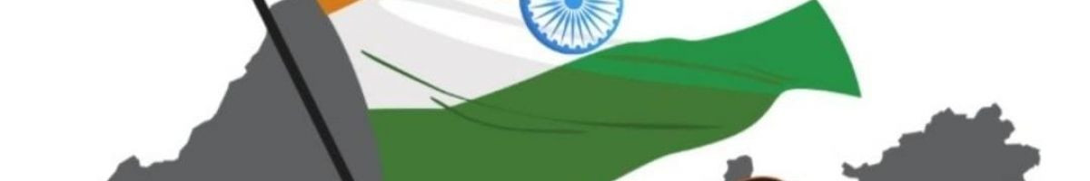 aarju