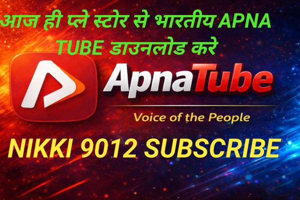 Nikki 9012 Please Subscribe Channel