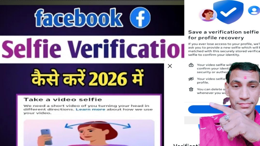 ⁣Facebook Selfie Verification Kaise karte hai || facebook account video verification 2026