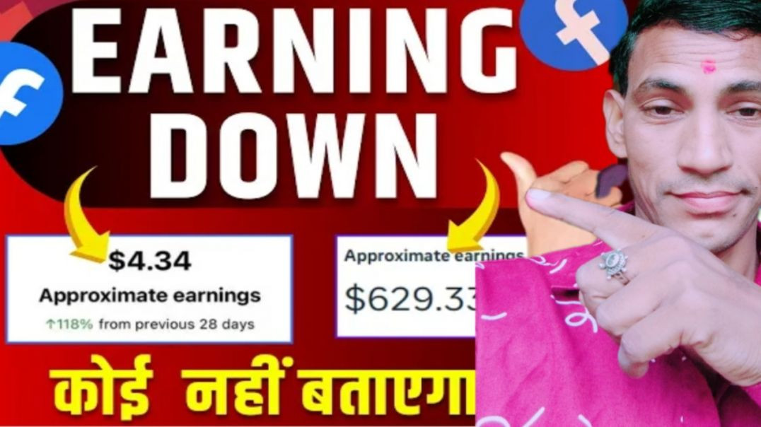 ⁣facebook earning down problem | facebook earning down 2026