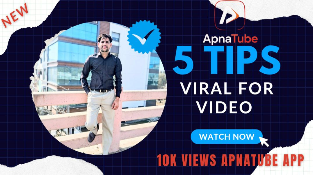 ⁣ApnaTube video 😱😎viral kaise hoga | ApnaTube Wala Baba |2 minut mein video viral | apna tube per Vie