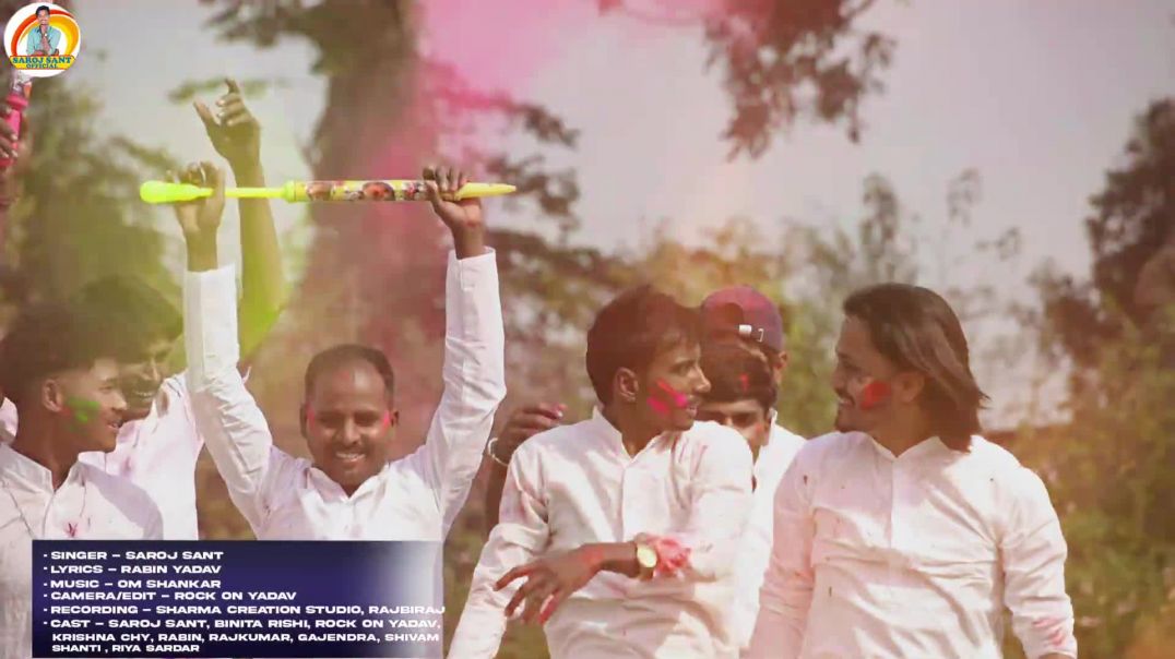 ⁣#video_किया_होली_मे_माना_करै_चियै_#saroj_sant___new#holi__song_2026___#holi_dj_song___#holi_ke_gana(1080p)