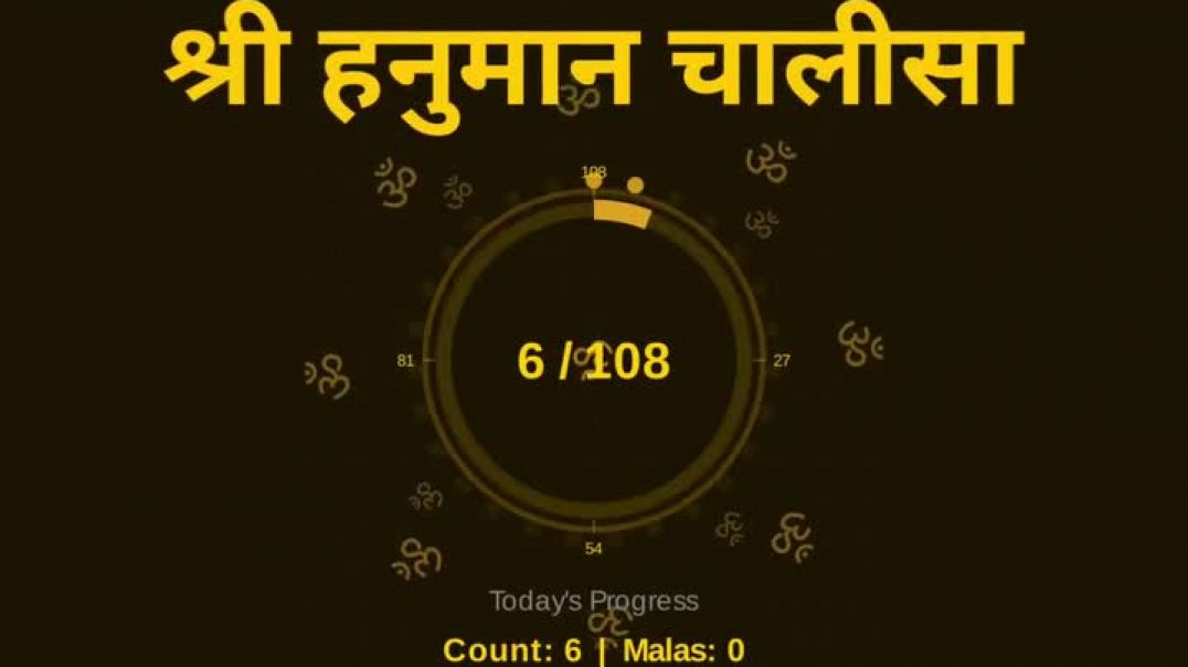 ⁣Hanuman chalisa short