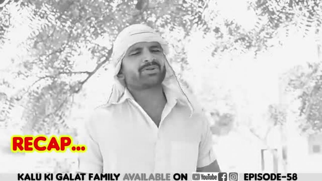 ⁣पटवारी फस गया भूतनी क __ Kkgf __ Episode 59