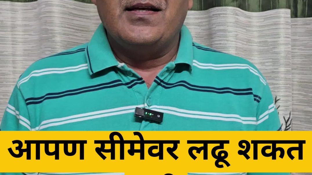 Arattai ची थोडक्यात मराठी माहिती Marathi Imdian App Marathi