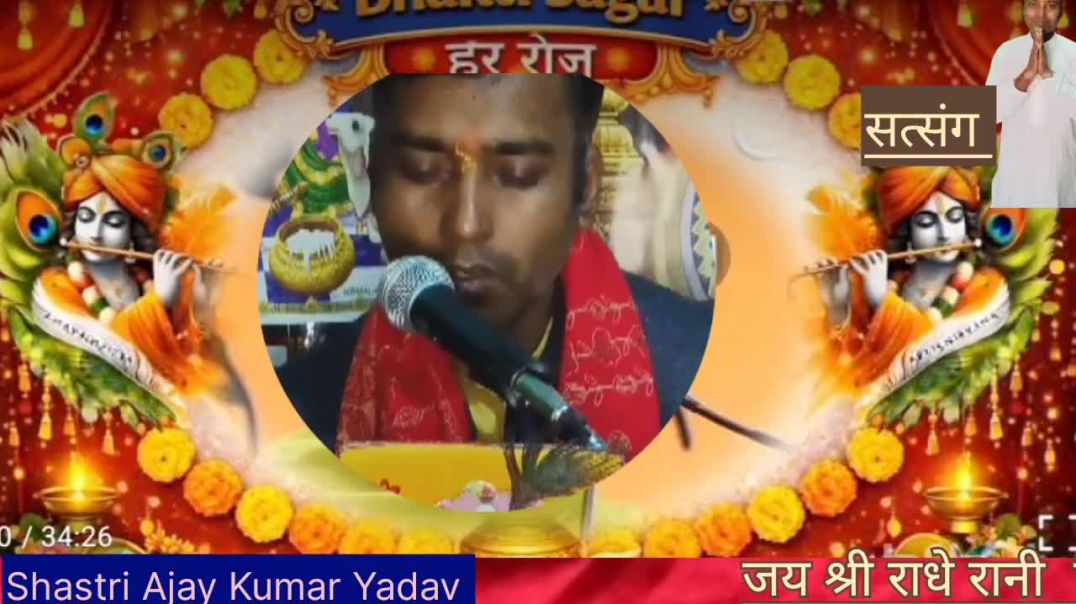 ⁣राधे  राधे  करने  लाभ  क्या  क्या  होता है ll जीवन  मे खुशी  में क(720P