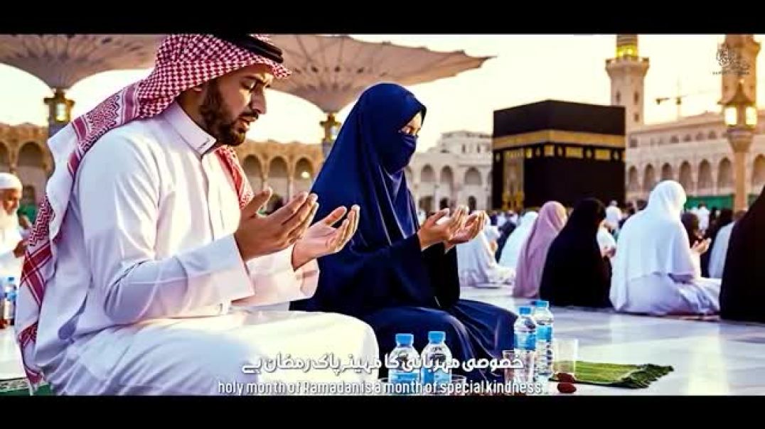 ⁣Ramzan 2026 New Naat Sharif ☪️ | Mahe Ramzan Aaya Hai 🌙 | Beautiful Ramzan Nasheed 2026 #ramzannaat