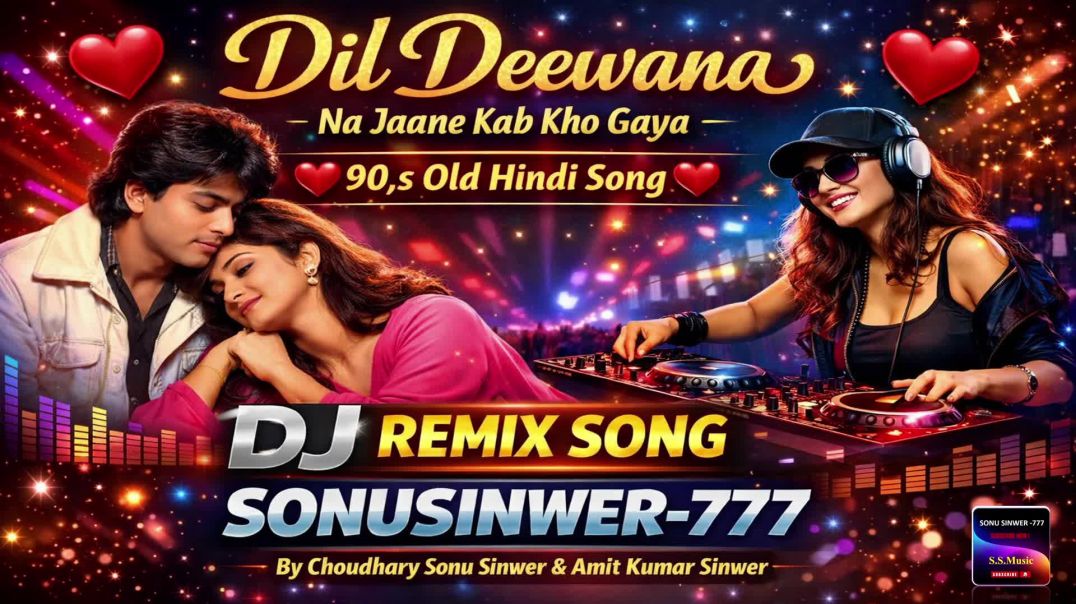⁣Dil Deewana Na Jaane Kab Kho Gaya | ❤90,s Old Hindi Song❤ | Dj Remix Song| Choudhary Sonu Sinwer