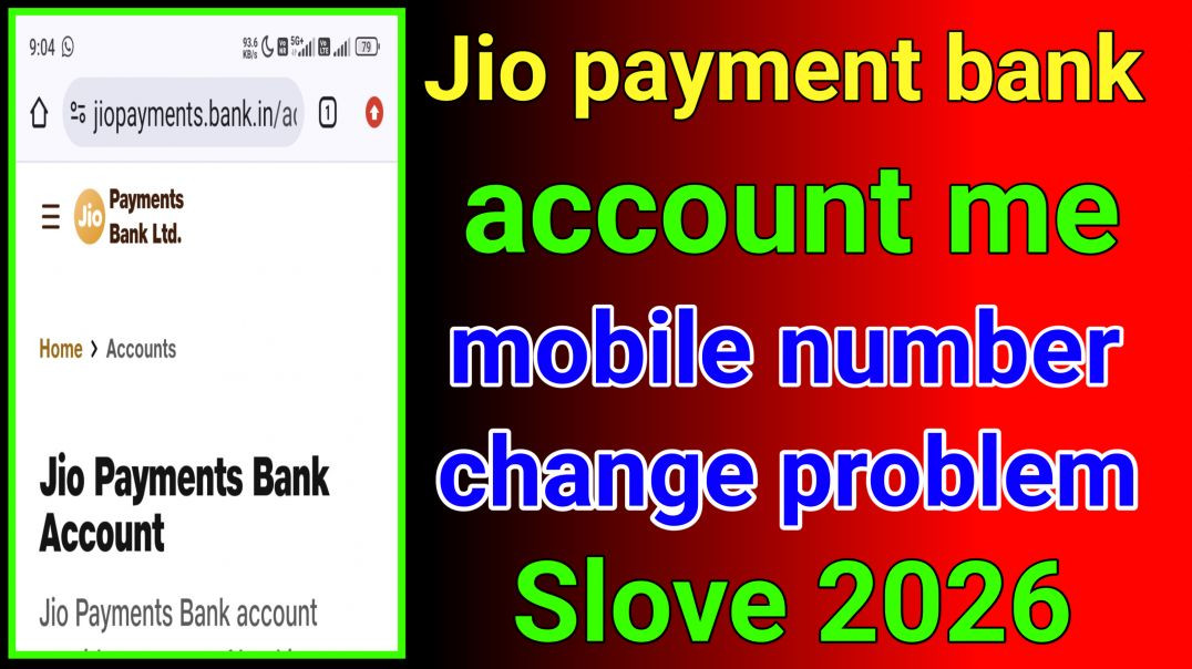 ⁣Jio payment bank mobile number change problem solve 2026
