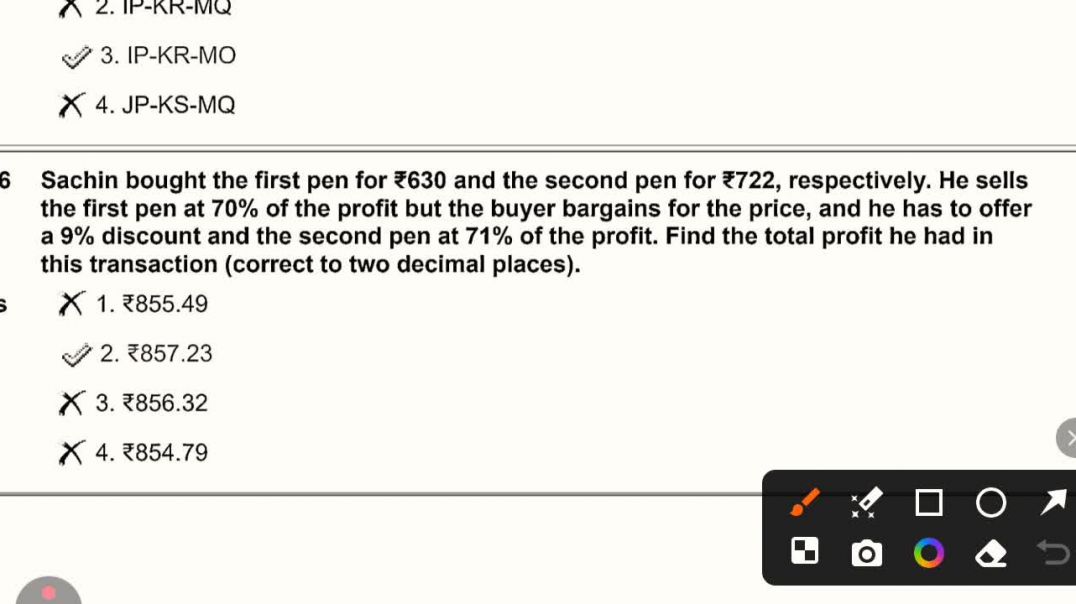 ⁣⁣NTPC 05/06/2025 2ND SHIFT  PART 6 QUESTION PAPERS