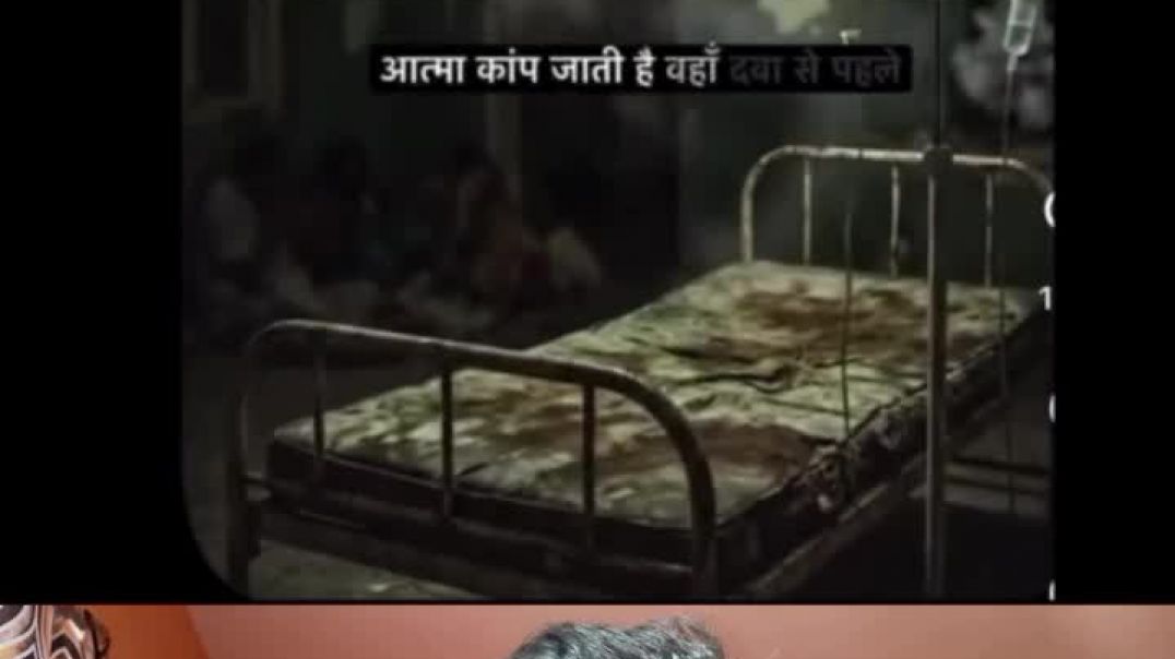 ⁣देश की सच्चाई youtub par ben huaa yah gana