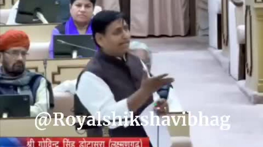 ⁣पूर्व शिक्षा मंत्री गोविंद सिंह डोटासरा स्पीच