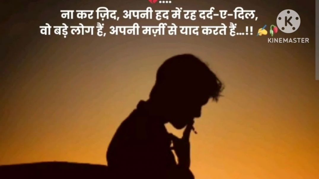 ⁣घने कोहरे सी जिन्दगी है /apna tube Rajlimba