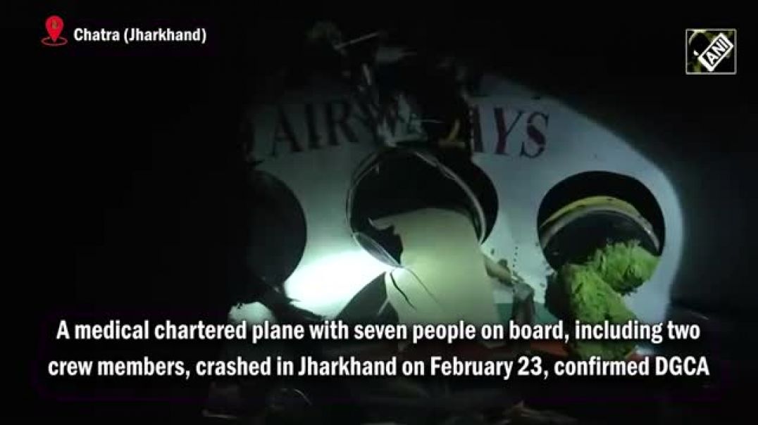 ⁣Ranchi Plane Crash: रांची से दिल्ली जा रहा प्लेन क्रैश, 7 लोगों की मौत, DGCA और AAIB ने शुरू की जांच