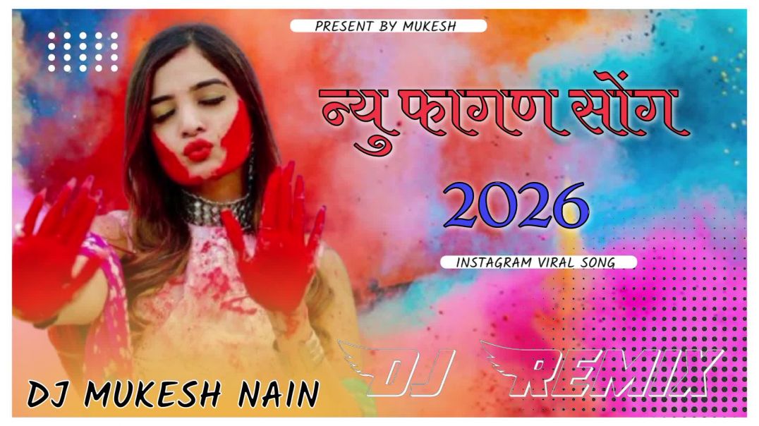 ⁣New fagan song new marwadi