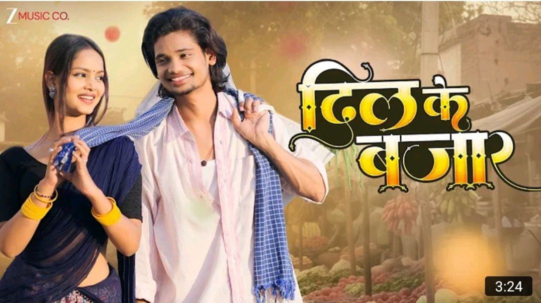 ⁣दिल_के_बजार-_Dil_Ke_Bajaar___Monika_Verma___Rishiraj_Pandey___Rapper_Ankit___Aditya_M_&amp;amp;_