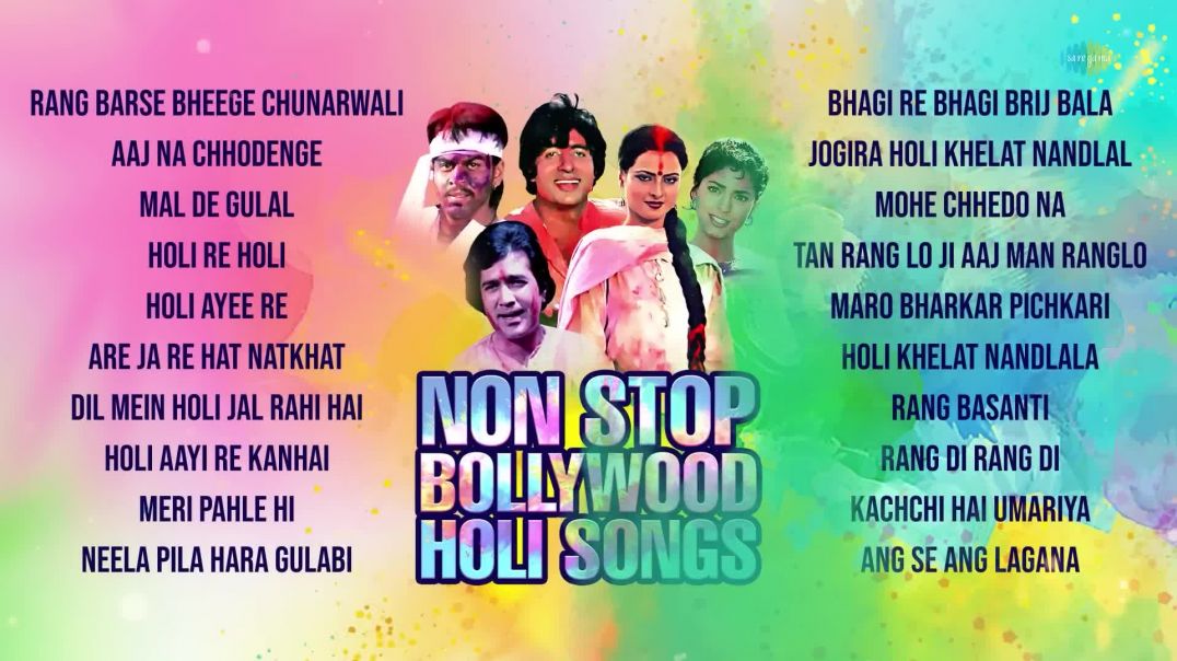 ⁣Non Stop Bollywood Holi Songs _ Nostalgic Holi Songs _ Rang Barse _ Aaj Na Chhodenge _ Mal De Gulal(