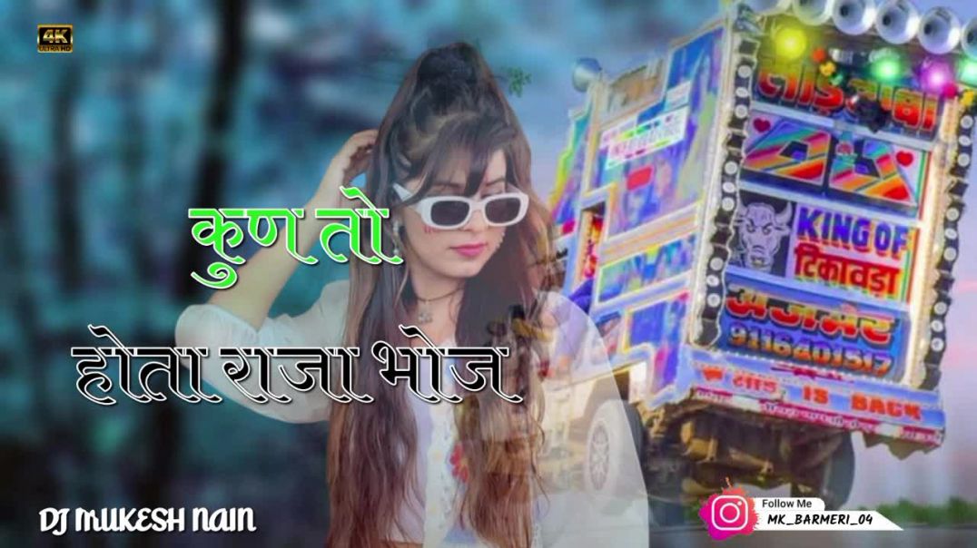 ⁣New song marwadi bhajan