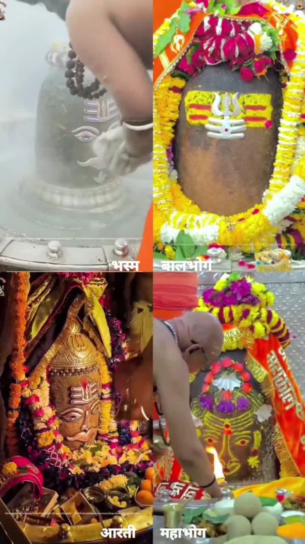 महाकाल को इग्नोर मत करना..,,,🔱🙏